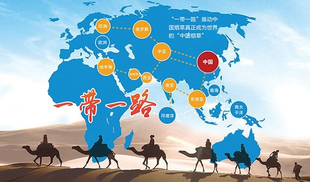 2018 Belt and Road trade reaches $1.3 Trillion